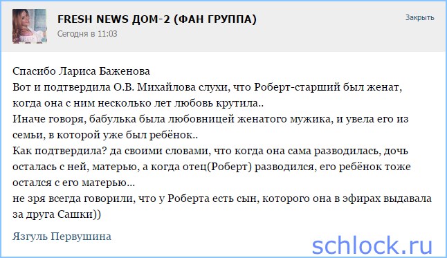 Быть любовницей женатого мужчины. Минусы быть женатым. Плюсы и минусы быть женатым. Плюсы быть женатым. Плюсы быть женатым мужчиной.