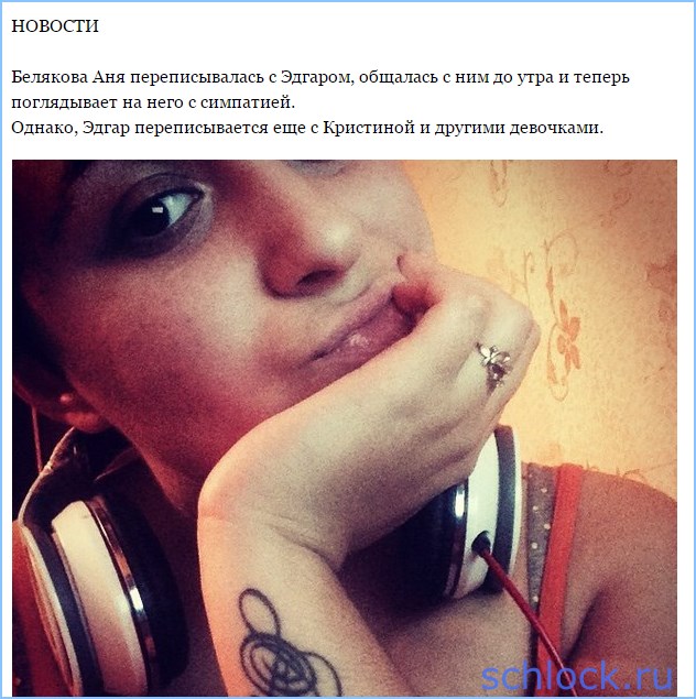 Девочка анютка