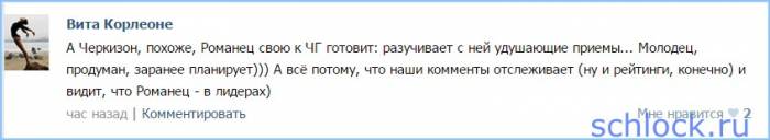 Немного невероятная версия о будущем ЧГ… Но чем черт не шутит…