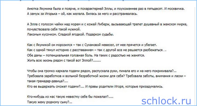 Народ! Извинится Милевская – честно расскажу