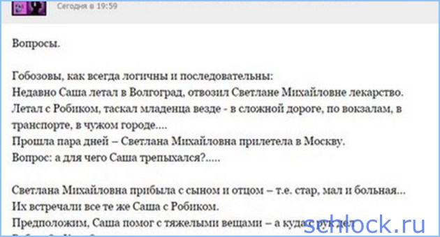 Народ! Извинится Милевская – честно расскажу