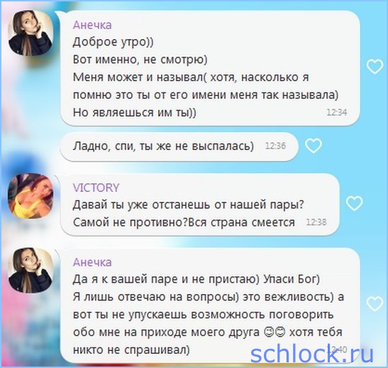 Кручинина обвинила Романец в страшном грехе!