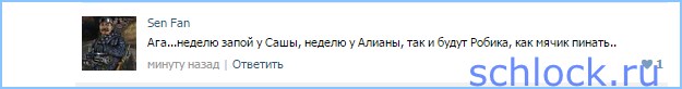 Кирилюк удалось вернуть Гобозова на дом 2?!