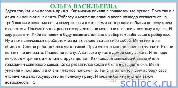 Главное не плачу!