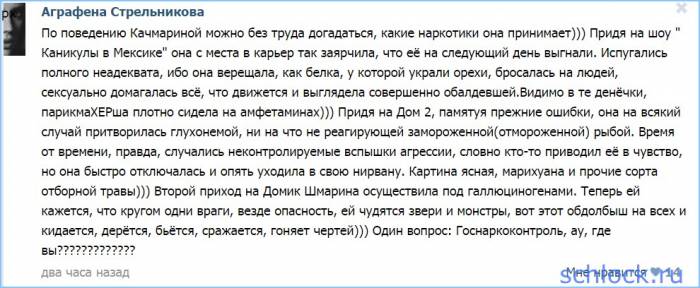  Госнаркоконтроль, ау, где вы?