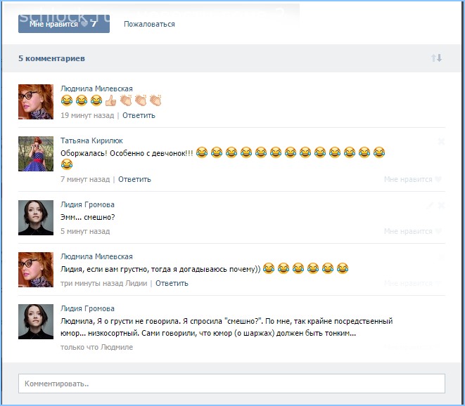 Как меня забанили в группе Кирилюк