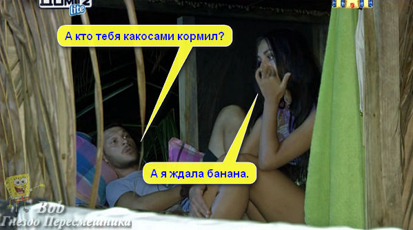 Фото приколы. Подборка 19.05.15. Боб