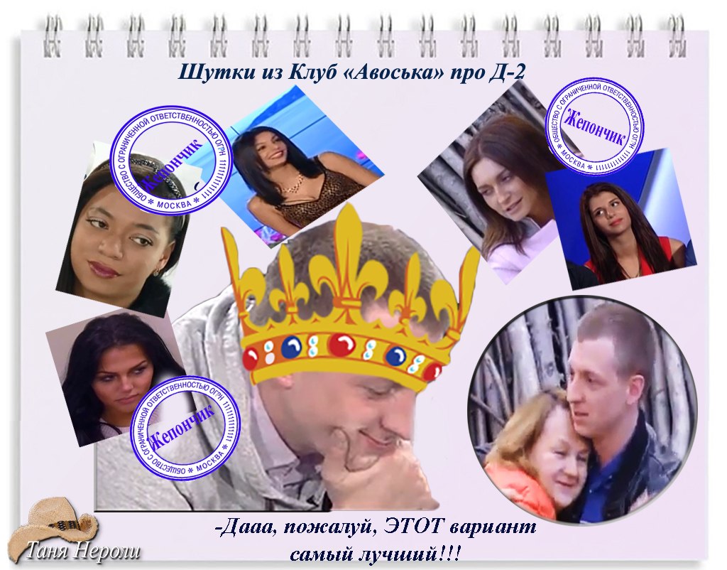 Фото приколы. Подборка 15.05.15. Авоська