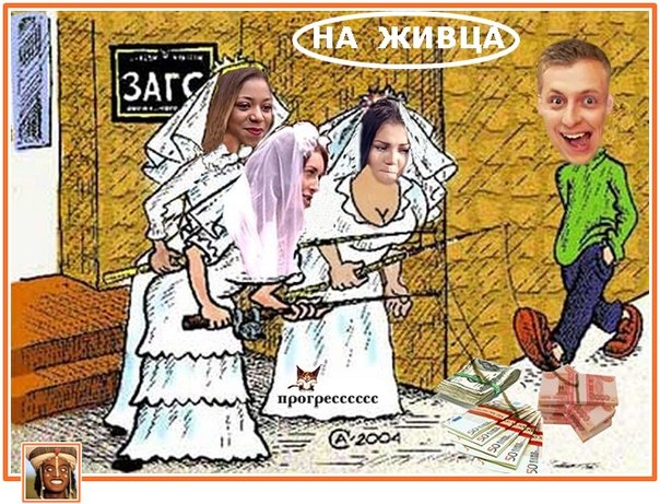 На ловца и Чмо бежит