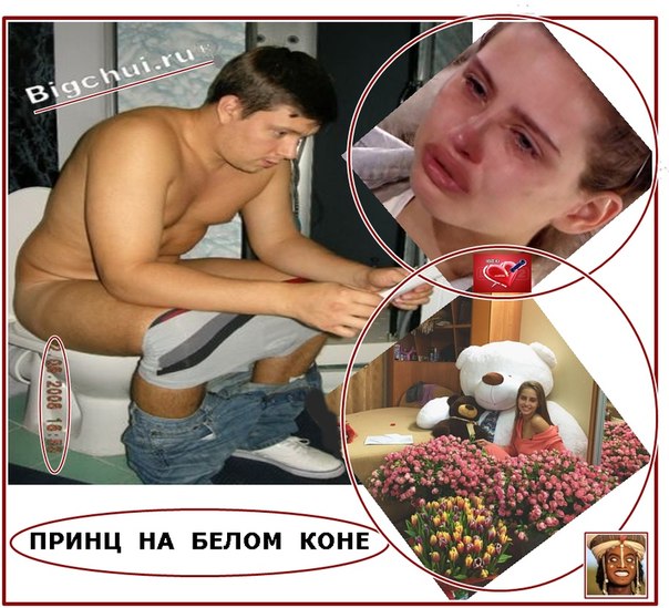 Принц на белом коне - не бабай с БухарА Принц на белом коне - не бабай с БухарА