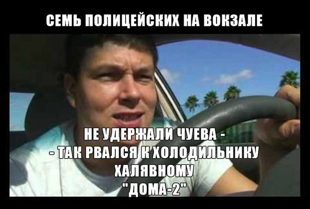 Ваньки-встаньки сплошные