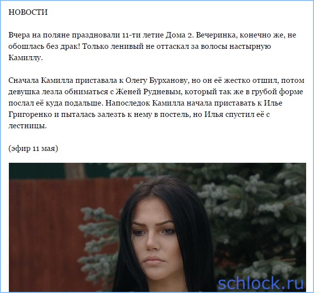 Новости кучкой на 06.05.15
