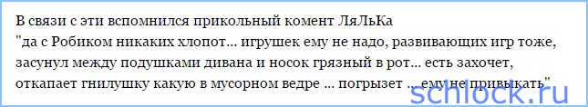 Почувствуйте разницу!