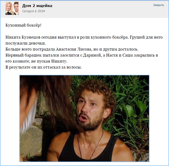 Кухонный боксёр!