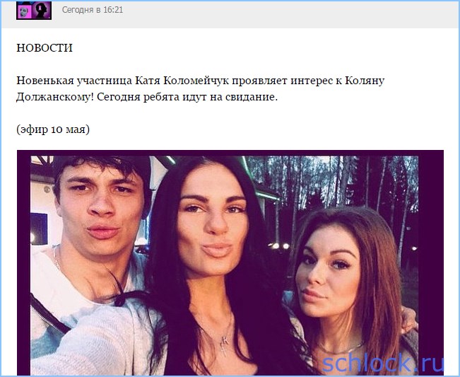 Еще немного свежих новостей от 4 мая