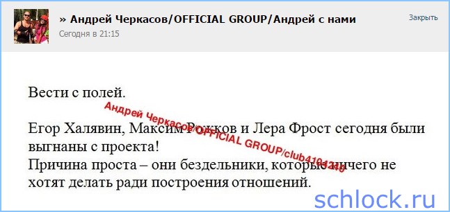 Специально для тех, кто не поверил...