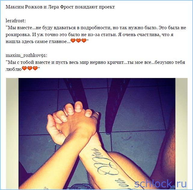 А было ли «изгнание»?!