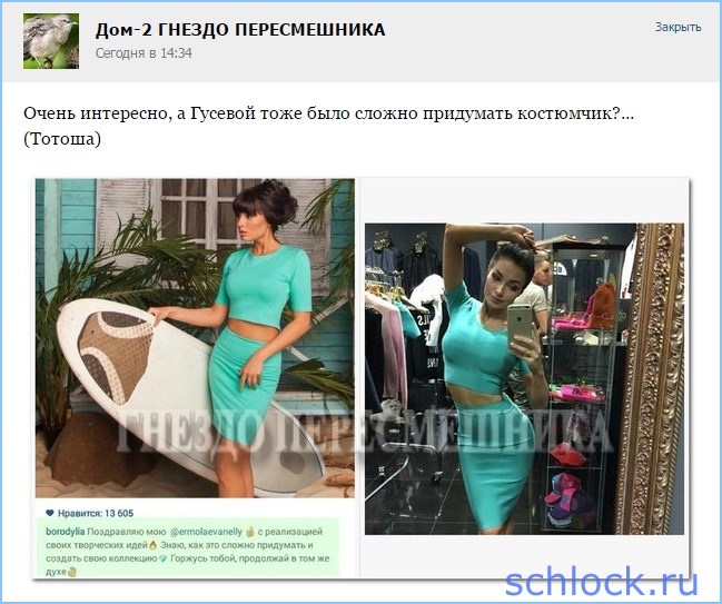 Упс...