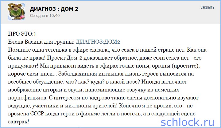 Про это…