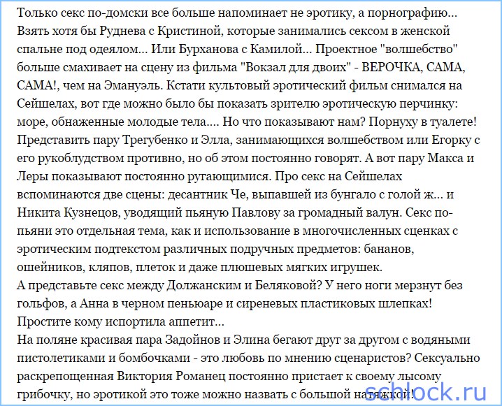 Про это…