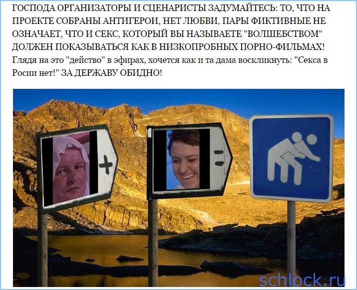 Про это…
