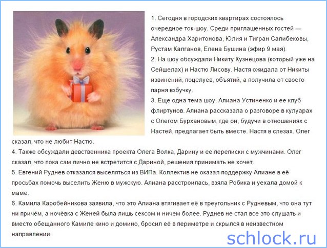 Новости кучкой на 04.05.15