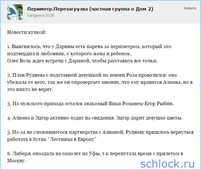 Новости кучкой на 04.05.15