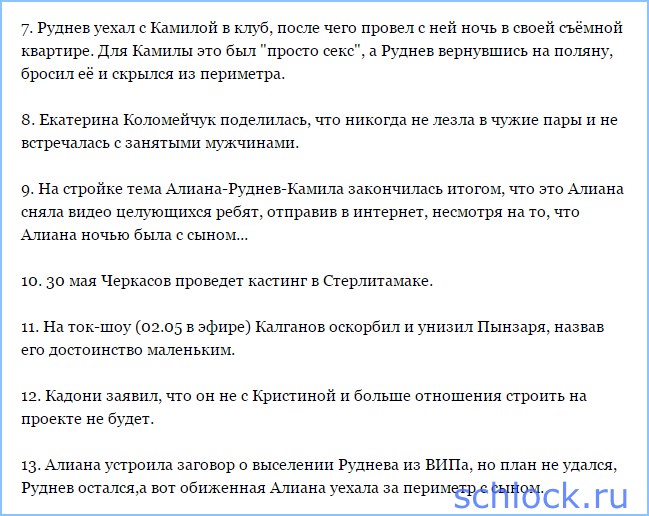 Новости кучкой на 04.05.15
