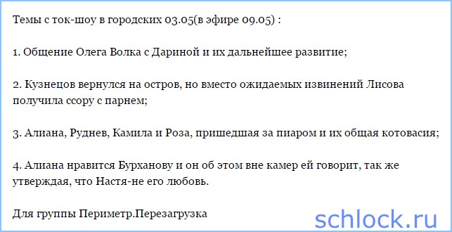 Новости кучкой на 04.05.15