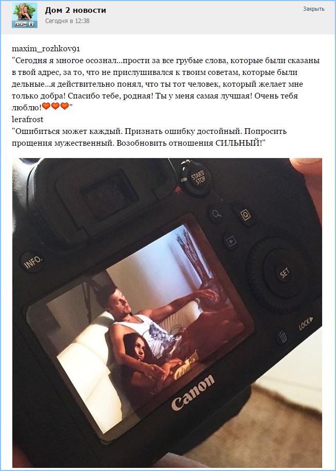 Сегодня я многое осознал...