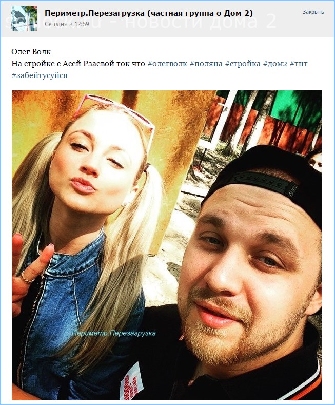 На стройке с Асей Рзаевой