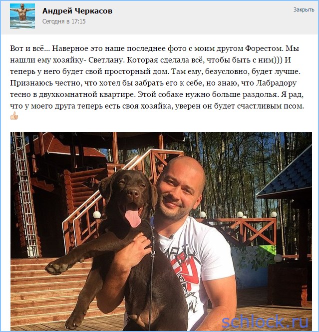 Проект покинул лучший участник дома 2...