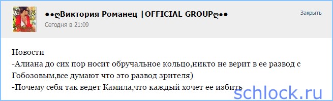 Сегодня на лобном обсуждали...