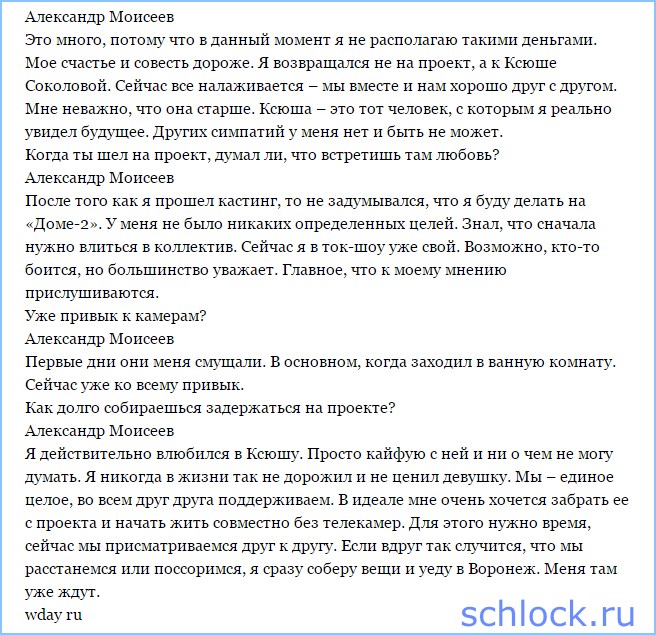 Считаю драку оправданной