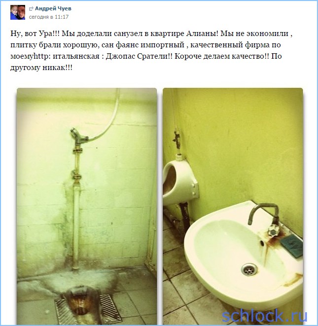 Ремонт закончен! Печальный результат...