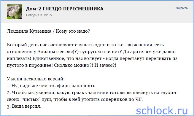 Кому это надо?