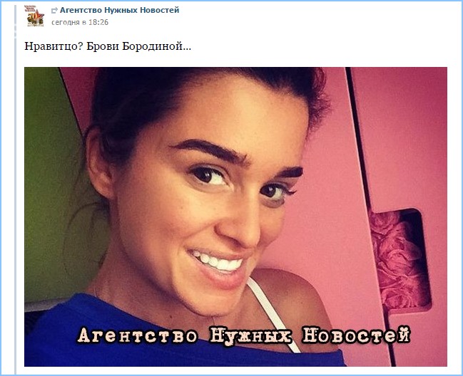 Вот это брови!