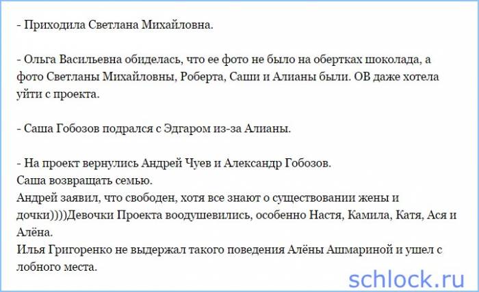 Новости кучкой на 14.05.15