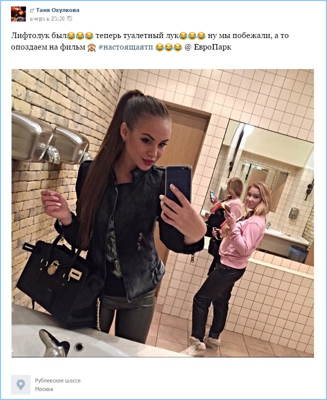 Фотка в сортире - святое!