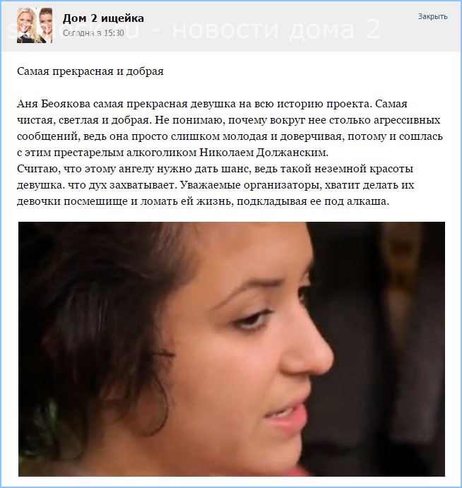 Самая прекрасная и добрая Самая прекрасная и добрая