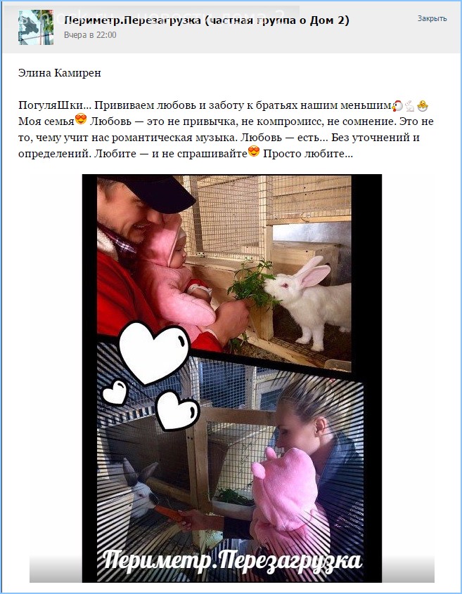 ПогуляШки