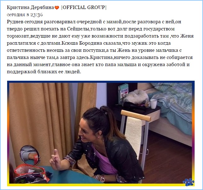 Твердое решение маменького сына