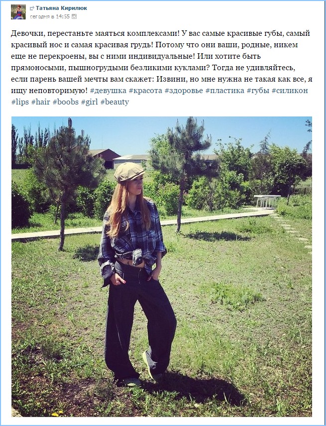 И вновь советы от успешной и состоявшейся