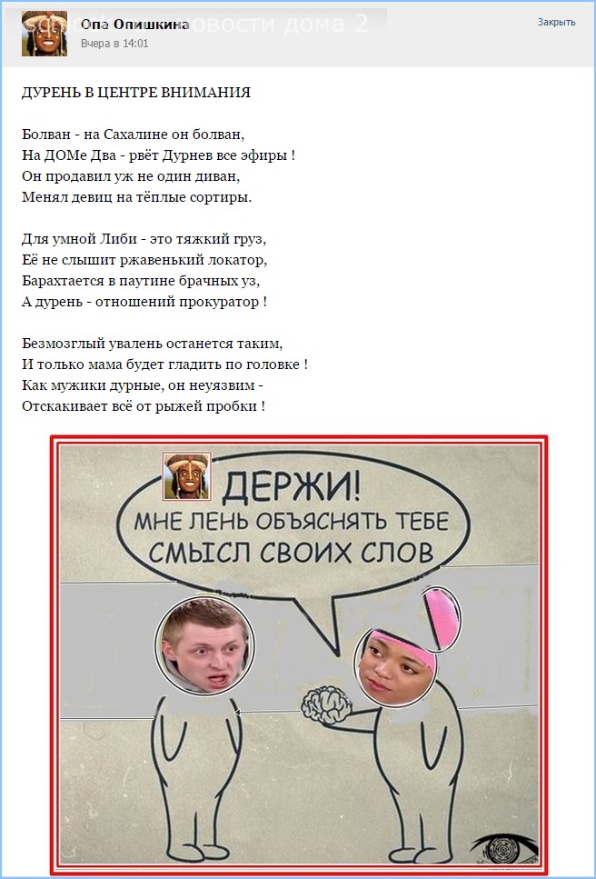 Менял девиц на тёплые сортиры.