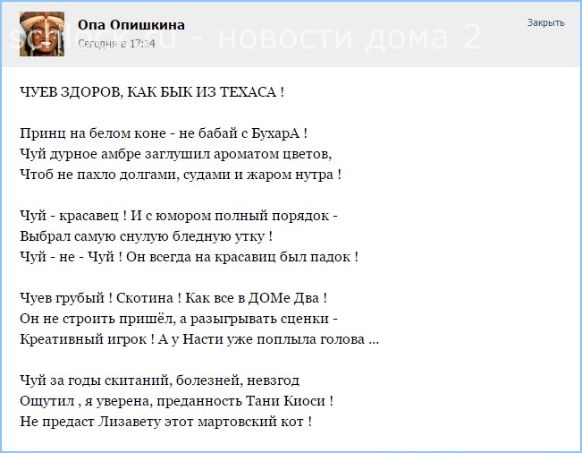 Принц на белом коне - не бабай с БухарА Принц на белом коне - не бабай с БухарА