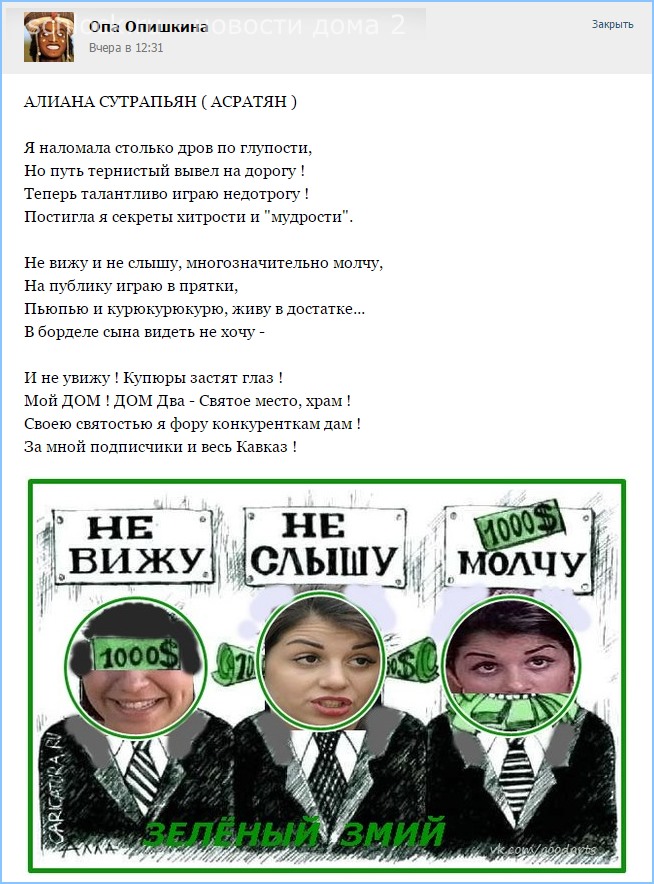 Теперь талантливо играю недотрогу