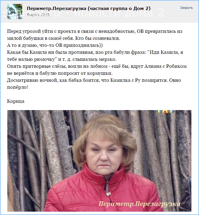 Перед угрозой уйти с проекта