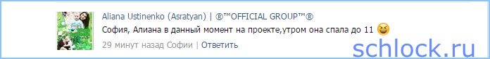Опровержение! 