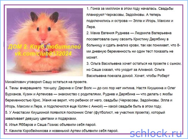 Еще немного новостей на 18.05.15