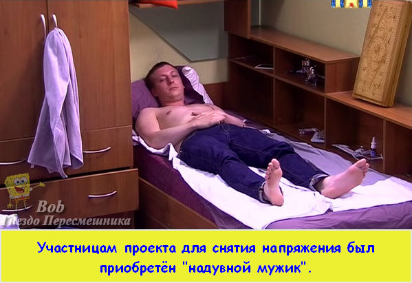 Фото приколы. Подборка 19.05.15. Боб